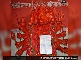 A Bihar Court Wants Lord Hanuman to Appear Before it A Bihar Court Wants Lord Hanuman to Appear Before it