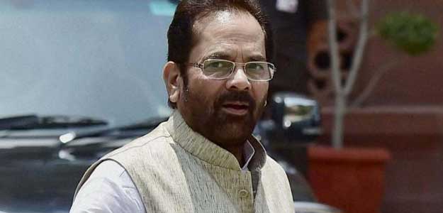 &lsquo;तुष्टिकरण की बीमारी ने 'अल्पसंख्यकों के सशक्तिकरण&rsquo; का अपहरण किया : मुख्तार अब्बास नकवी