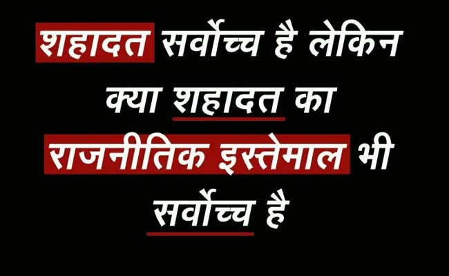 प्राइम टाइम इंट्रो : ...ताकि हम सुन सकें कि हम क्या बोलते हैं