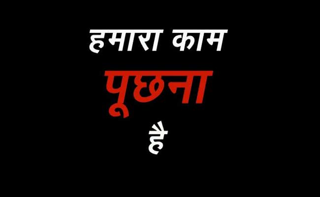 'Debate TV Leading India Into Darkness': Ravish Kumar's Show