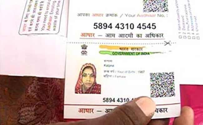 इस 'आधार' में तो कई तरह के डरावने 'छल' मौजूद हैं...