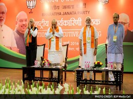 हमें एक ही मूलमंत्र लेकर आगे चलना है... विकास, विकास, विकास : पीएम नरेंद्र मोदी हमें एक ही मूलमंत्र लेकर आगे चलना है... विकास, विकास, विकास : पीएम नरेंद्र मोदी