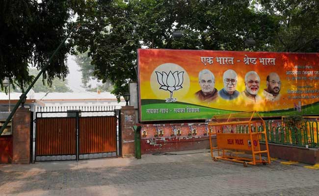 भाजपा ने राज्यसभा चुनावों के लिए अपने 18 उम्मीदवारों की घोषणा की