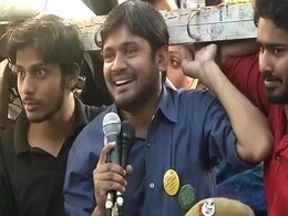 जेएनयू : कन्हैया, उमर, अनिर्बान समेत 21  का अगले सेमेस्टर के लिए रजिस्ट्रेशन रोका गया जेएनयू : कन्हैया, उमर, अनिर्बान समेत 21  का अगले सेमेस्टर के लिए रजिस्ट्रेशन रोका गया