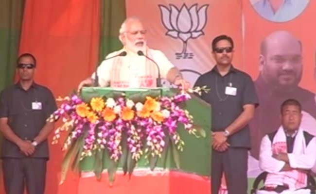 असम में पीएम नरेंद्र मोदी की चौथी रैली, बोले- आपके सारे सपने पूरे किए जाएंगे...