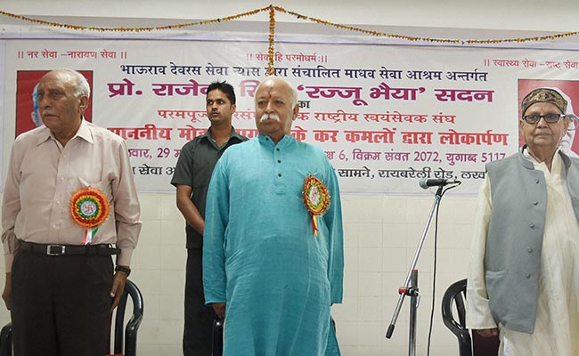 Mohan Bhagwat Says RSS Doesn't Do Service For Publicity