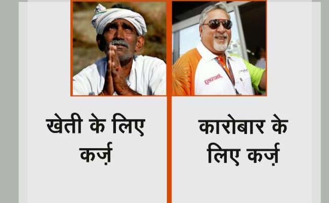 प्राइम टाइम इंट्रो : विजय माल्या पर कोर्ट ने की सख़्ती