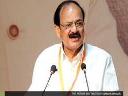 प्रधानमंत्री नरेंद्र मोदी भारत को दिया 'भगवान का तोहफा' हैं : वेंकैया नायडू प्रधानमंत्री नरेंद्र मोदी भारत को दिया 'भगवान का तोहफा' हैं : वेंकैया नायडू