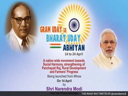 PM Modi To Launch Rural Uplift Campaign At Dr Ambedkar Birthplace PM Modi To Launch Rural Uplift Campaign At Dr Ambedkar Birthplace