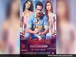 इमरान हाशमी ने कहा, फिल्म ‘अजहर’ में होंगी मैच फिक्सिंग के बारे में कई अनसुनी जानकारियां इमरान हाशमी ने कहा, फिल्म ‘अजहर’ में होंगी मैच फिक्सिंग के बारे में कई अनसुनी जानकारियां