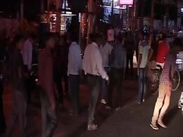 Earthquake: जब अचानक कांपने लगी धरती, जान बचाने के लिए घरों से बाहर भागे लोग Earthquake: जब अचानक कांपने लगी धरती, जान बचाने के लिए घरों से बाहर भागे लोग