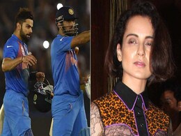 क्रिकेट बॉलीवुड तड़का : कंगना रनौत ने दिग्गज क्रिकेटरों से लगवाए ठुमके... क्रिकेट बॉलीवुड तड़का : कंगना रनौत ने दिग्गज क्रिकेटरों से लगवाए ठुमके...