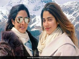 तस्वीर : कभी जाह्नवी के साथ, कभी खुशी के साथ.. श्रीदेवी और बेटियों की बॉन्डिंग है जबरदस्त तस्वीर : कभी जाह्नवी के साथ, कभी खुशी के साथ.. श्रीदेवी और बेटियों की बॉन्डिंग है जबरदस्त