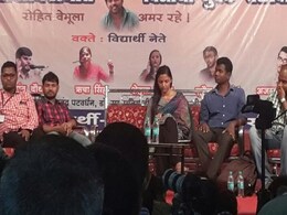 स्टूडेंट यूथ असेंबली के लिए मुंबई में जुटे कई विश्वविद्यालयों के छात्र, केंद्र सरकार पर साधा निशाना स्टूडेंट यूथ असेंबली के लिए मुंबई में जुटे कई विश्वविद्यालयों के छात्र, केंद्र सरकार पर साधा निशाना