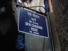 In Mumbai, Streets 'Named' After Slum Children In Mumbai, Streets 'Named' After Slum Children