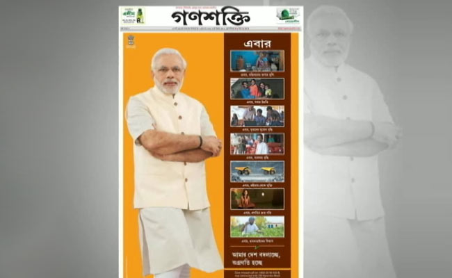 प्राइम टाइम इंट्रो : मोदी सरकार के दो साल के विज्ञापन