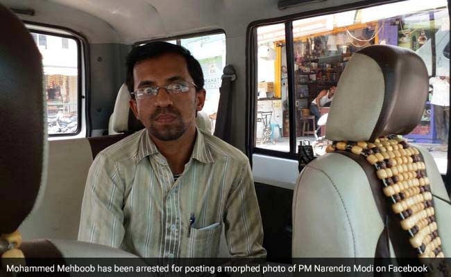 फेसबुक पर पीएम नरेंद्र मोदी का मॉर्फ्ड फोटो पोस्ट किया था, पहुंच गया जेल