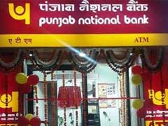 पंजाब नेशनल बैंक (पीएनबी), साउथ इंडियन बैंक ने कर्ज दरों में कटौती की