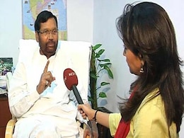 प्याज के बढ़ते दाम पर रामविलास पासवान बोले, कीमत कम करना मेरे हाथ में नहीं प्याज के बढ़ते दाम पर रामविलास पासवान बोले, कीमत कम करना मेरे हाथ में नहीं