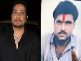 मीका सिंह करवाएंगे सरबजीत सिंह की बेटी की शादी, कहा- उठाएंगे पूरा खर्चा मीका सिंह करवाएंगे सरबजीत सिंह की बेटी की शादी, कहा- उठाएंगे पूरा खर्चा