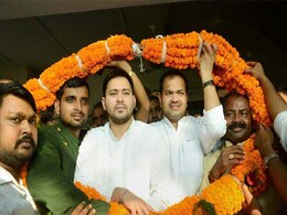 जहानाबाद उपचुनाव परिणाम 2018: तेजस्वी का 'तेज' आया काम, राजद ने जहानाबाद सीट 35036 वोटों से जीती जहानाबाद उपचुनाव परिणाम 2018: तेजस्वी का 'तेज' आया काम, राजद ने जहानाबाद सीट 35036 वोटों से जीती