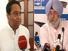 AAP Rakes Up A Kamal Nath Controversy As Punjab Politics Hots Up AAP Rakes Up A Kamal Nath Controversy As Punjab Politics Hots Up
