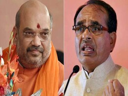 अपने कैबिनेट विस्तार पर चर्चा के लिए अमित शाह से मिलेंगे शिवराज सिंह चौहान अपने कैबिनेट विस्तार पर चर्चा के लिए अमित शाह से मिलेंगे शिवराज सिंह चौहान