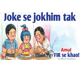 भारत रत्न लता और सचिन को लेकर तन्मय भट्ट के वीडियो पर 'अमूल' का अंदाजे बयां... भारत रत्न लता और सचिन को लेकर तन्मय भट्ट के वीडियो पर 'अमूल' का अंदाजे बयां...