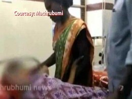 कर्नाटक : नर्सिंग की छात्रा को जबरदस्ती पिलाया फिनाइल, शरीर के अंदरूनी अंग जले कर्नाटक : नर्सिंग की छात्रा को जबरदस्ती पिलाया फिनाइल, शरीर के अंदरूनी अंग जले
