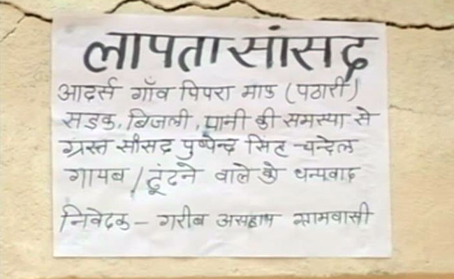 Lawmaker Missing, Say Posters In Village 'Adopted' Then 'Abandoned'
