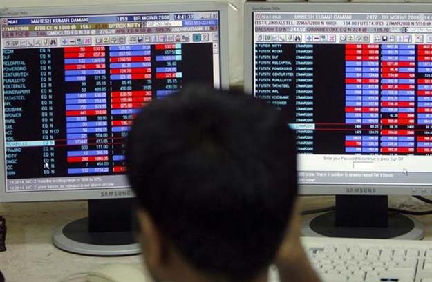 ईद-उल-फितर (रमजान ईद) के मौके पर शेयर बाजार आज बंद