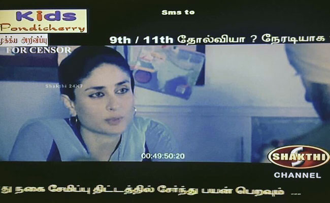 Notice Issued To Cable TV Channel For Airing 'Udta Punjab' Before Release