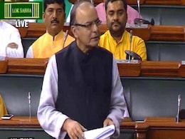 लोन लिया है तो चुकाना तो पड़ेगा ही : लोकसभा में वित्त मंत्री अरुण जेटली लोन लिया है तो चुकाना तो पड़ेगा ही : लोकसभा में वित्त मंत्री अरुण जेटली