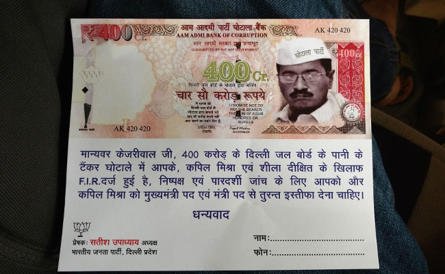 केजरीवाल के ख़िलाफ़ दिल्ली के मतदाता के पास जाएगी बीजेपी, दावा- करेंगे कारनामों का पर्दाफाश