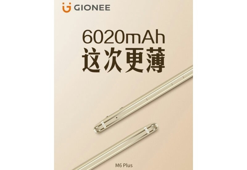 gionee-m6-plus-battery-rayarena