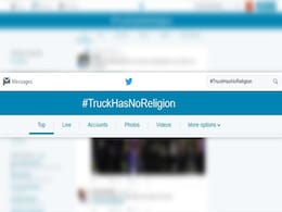 फ्रांस में आतंकी हमले के बाद ट्रेंड करने लगा हैशटैग  #TruckHasNoReligion फ्रांस में आतंकी हमले के बाद ट्रेंड करने लगा हैशटैग  #TruckHasNoReligion