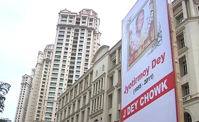 मुंबई : दिवंगत पत्रकार जे डे की याद में हुआ चौक का नामकरण