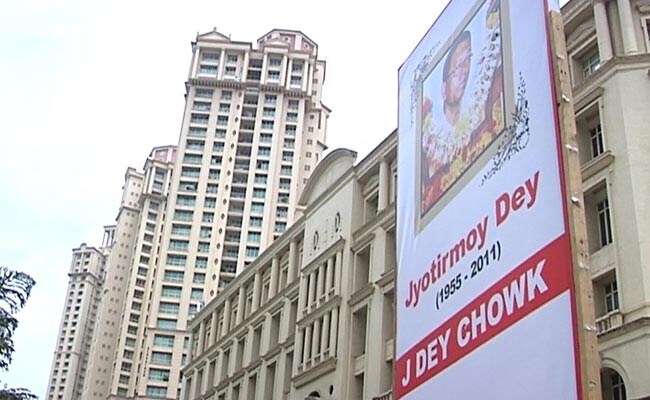 मुंबई : दिवंगत पत्रकार जे डे की याद में हुआ चौक का नामकरण मुंबई : दिवंगत पत्रकार जे डे की याद में हुआ चौक का नामकरण