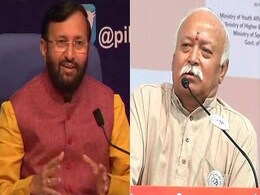 नई शिक्षा नीति: आरएसएस के साथ शिक्षा मंत्री जावड़ेकर की पहली बैठक नई शिक्षा नीति: आरएसएस के साथ शिक्षा मंत्री जावड़ेकर की पहली बैठक