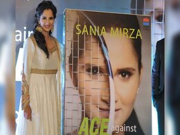 टेनिस कोर्ट के भीतर और बाहर किए संघर्ष की कहानी है सानिया मिर्ज़ा की आत्मकथा 'एस अगेन्स्ट ऑड्स' टेनिस कोर्ट के भीतर और बाहर किए संघर्ष की कहानी है सानिया मिर्ज़ा की आत्मकथा 'एस अगेन्स्ट ऑड्स'