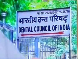 मेडिकल काउंसिल के बाद अब डेंटल काउंसिल में विवाद, अध्यक्ष समेत 26 सदस्यों की मेंबरशिप पर सवाल मेडिकल काउंसिल के बाद अब डेंटल काउंसिल में विवाद, अध्यक्ष समेत 26 सदस्यों की मेंबरशिप पर सवाल