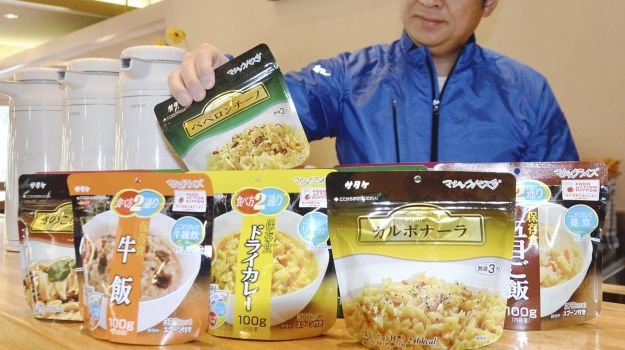 Try a Bite of Emergency Food at Gunma Volcano Restaurant