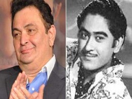 बर्थडे पर ऋषि कपूर ने सदाबहार गायक किशोर कुमार को इस तरह किया याद... बर्थडे पर ऋषि कपूर ने सदाबहार गायक किशोर कुमार को इस तरह किया याद...