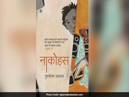 आहत भावनाओं के दौर में अभिव्यक्ति की आजादी पर मंडराता संकट आहत भावनाओं के दौर में अभिव्यक्ति की आजादी पर मंडराता संकट