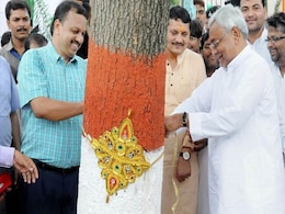 बिहार : अपने ही कार्यक्रम में नदारद रहे पर्यावरण मंत्री तेजप्रताप, नीतीश ने पेड़ को बांधी राखी बिहार : अपने ही कार्यक्रम में नदारद रहे पर्यावरण मंत्री तेजप्रताप, नीतीश ने पेड़ को बांधी राखी