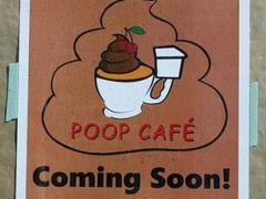 Canada to Get its First Ever Poop-Themed Dessert Cafe