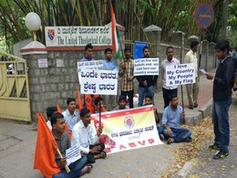 बेंगलुरु : भारत विरोधी नारों को लेकर एमनेस्टी इंडिया के ख़िलाफ़ देशद्रोह का मामला दर्ज बेंगलुरु : भारत विरोधी नारों को लेकर एमनेस्टी इंडिया के ख़िलाफ़ देशद्रोह का मामला दर्ज