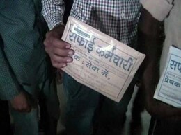 Post-Graduates Queue Up for Sweepers Jobs in Uttar Pradesh Post-Graduates Queue Up for Sweepers Jobs in Uttar Pradesh
