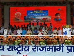 गडकरी का दावा, नदी जल परिवहन में प्रति किलोमीटर एक टन की ढुलाई पर खर्च होंगे मात्र 20 पैसे गडकरी का दावा, नदी जल परिवहन में प्रति किलोमीटर एक टन की ढुलाई पर खर्च होंगे मात्र 20 पैसे