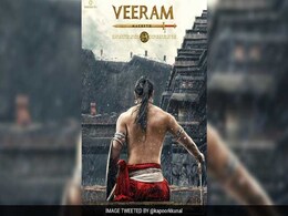 क्या आप अनुमान लगा सकते हैं, फिल्म 'वीरम' के पोस्टर में कौन है यह एक्टर? क्या आप अनुमान लगा सकते हैं, फिल्म 'वीरम' के पोस्टर में कौन है यह एक्टर?